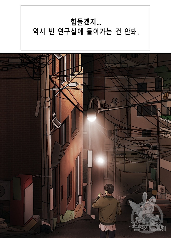 Cell Ch.30 p31