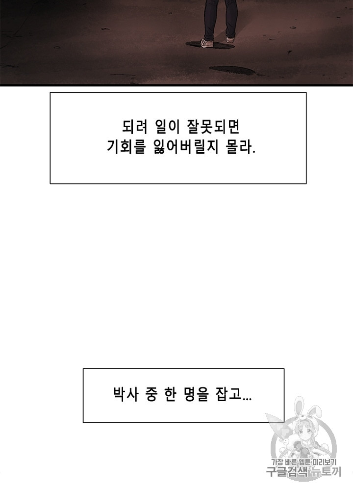 Cell Ch.30 p32