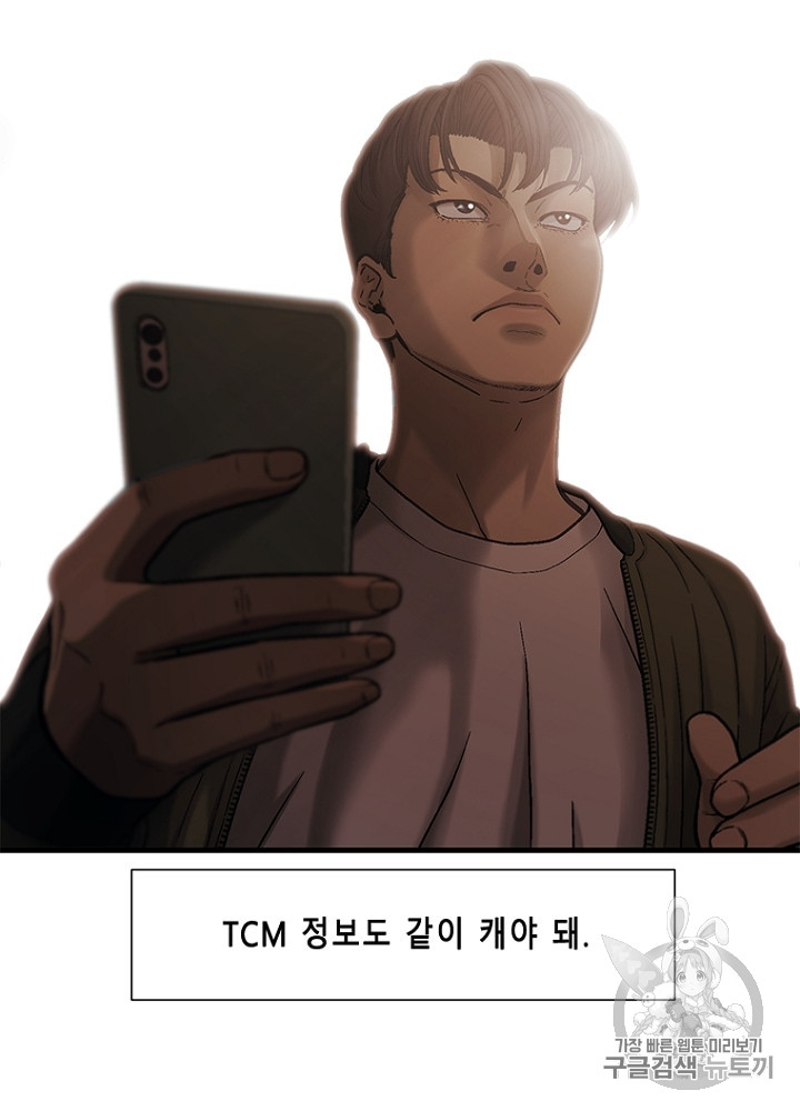 Cell Ch.30 p33
