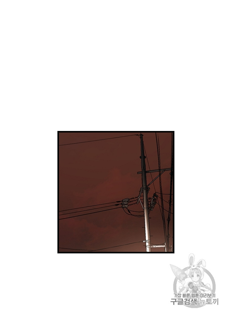Cell Ch.30 p34