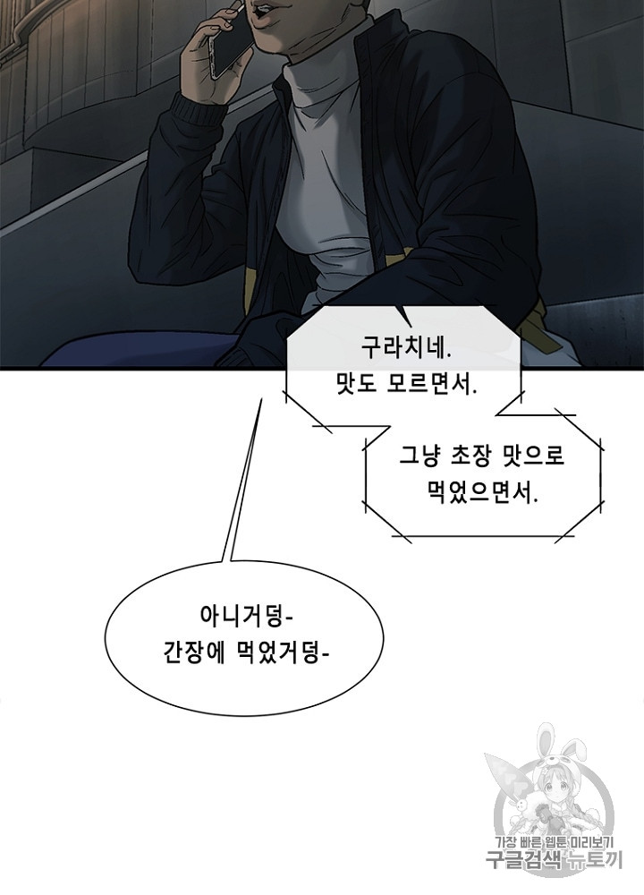 Cell Ch.30 p39
