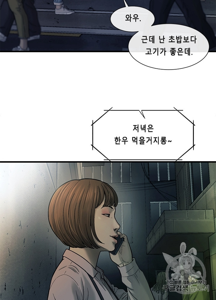 Cell Ch.30 p41