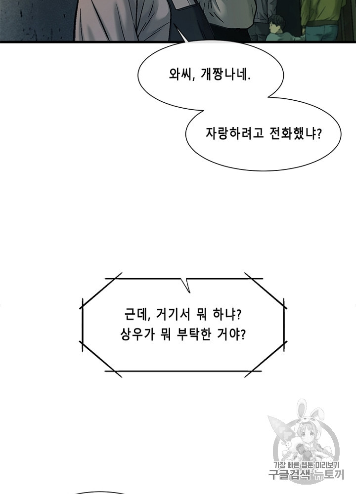 Cell Ch.30 p42