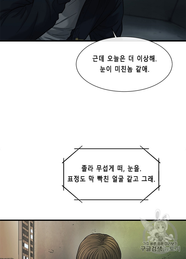 Cell Ch.30 p45