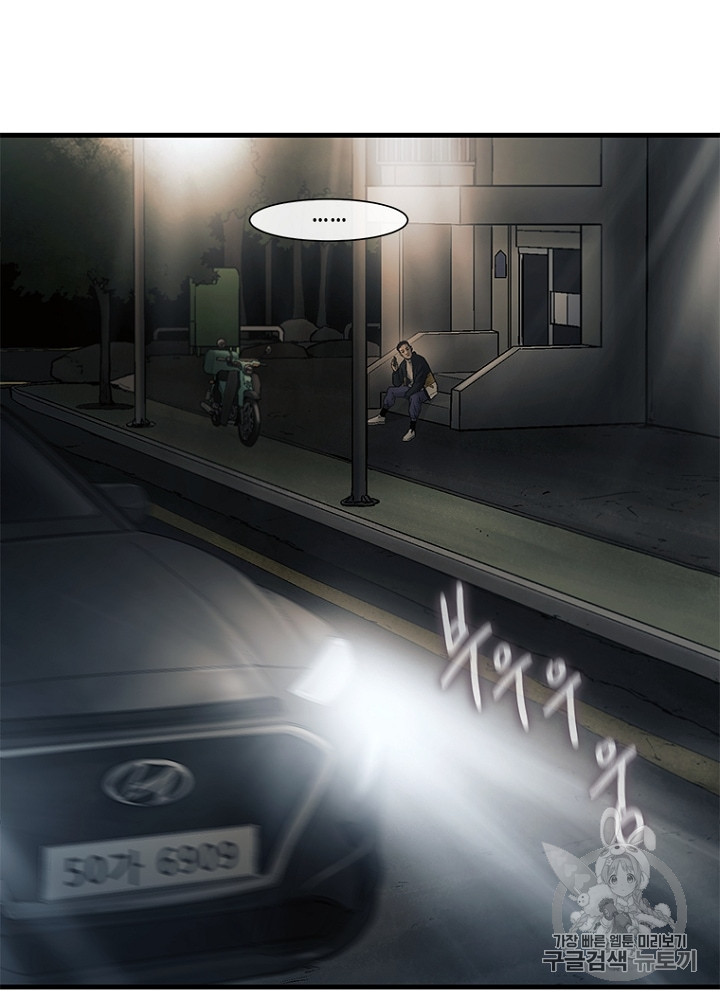 Cell Ch.30 p48