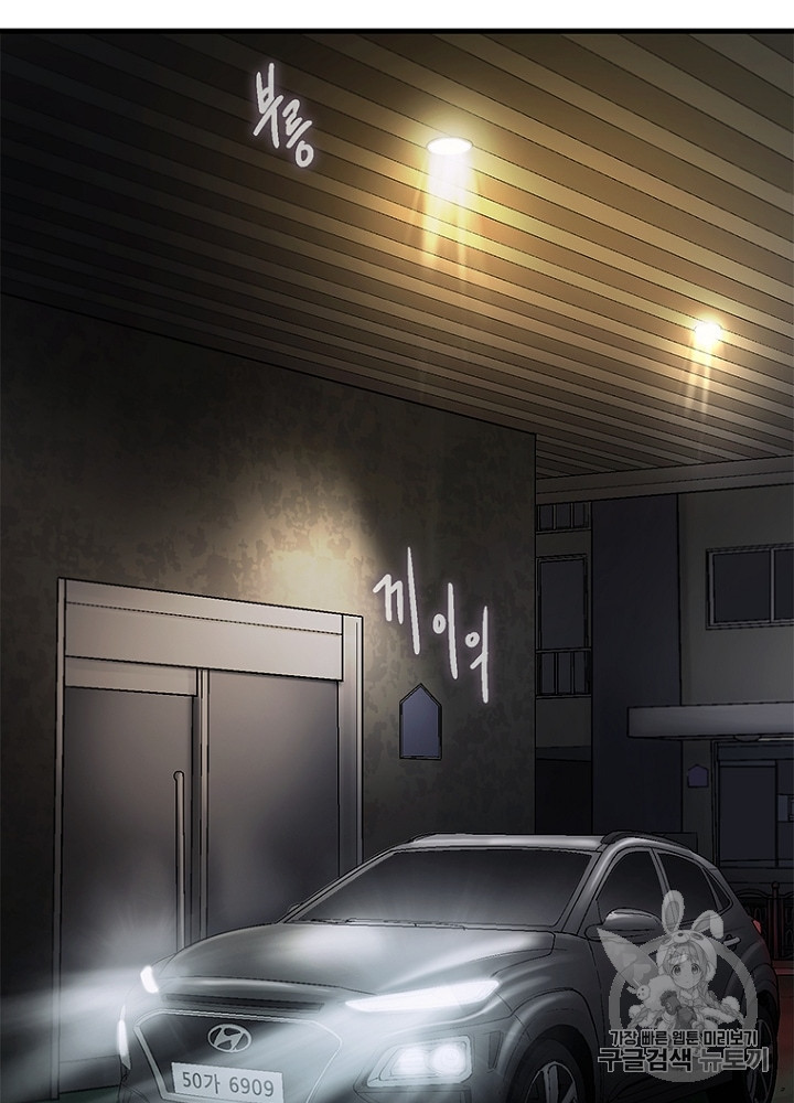 Cell Ch.30 p51