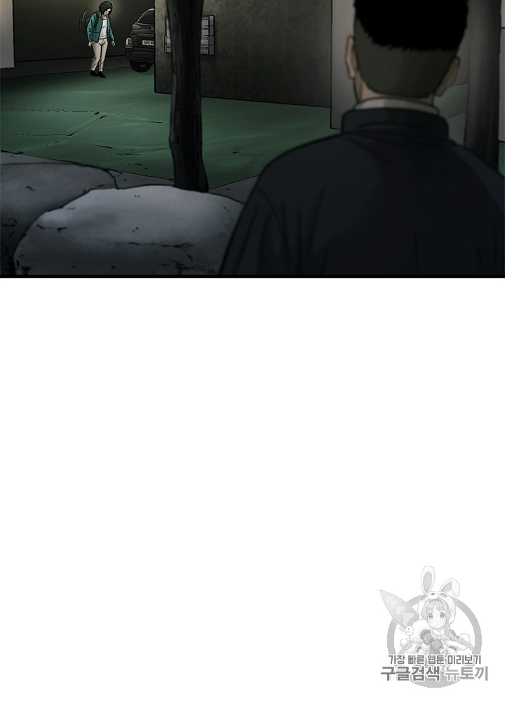 Cell Ch.30 p54