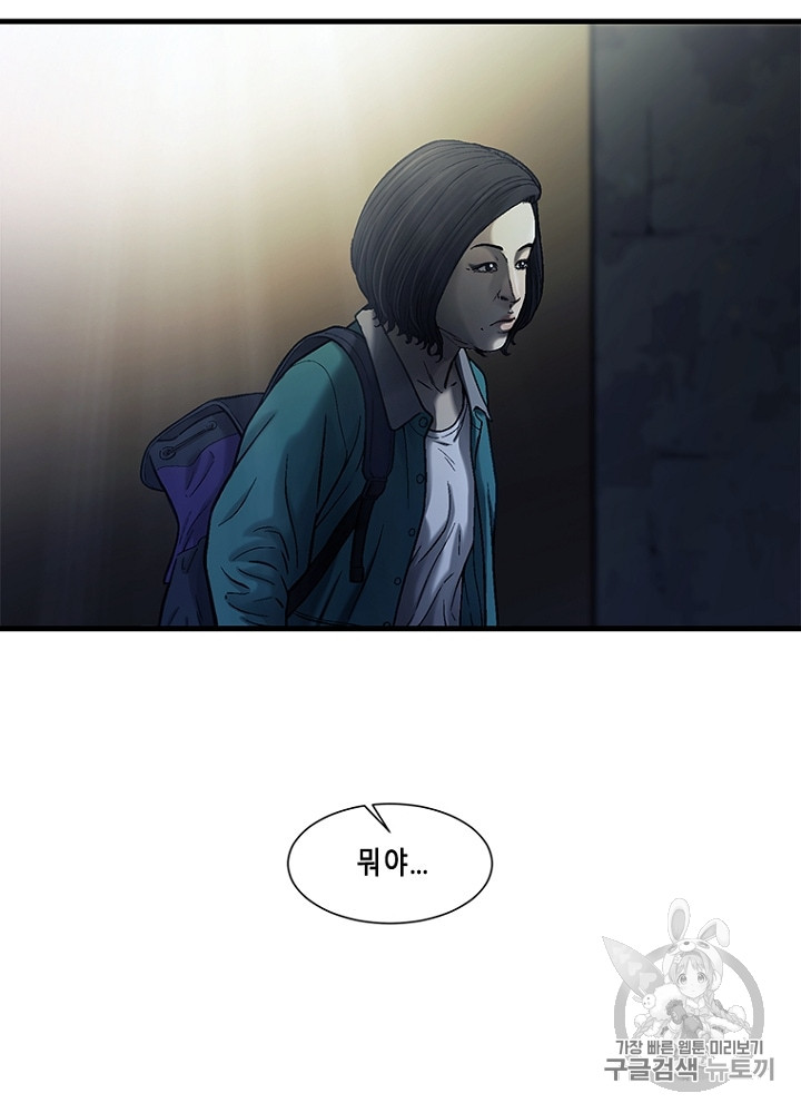 Cell Ch.30 p55
