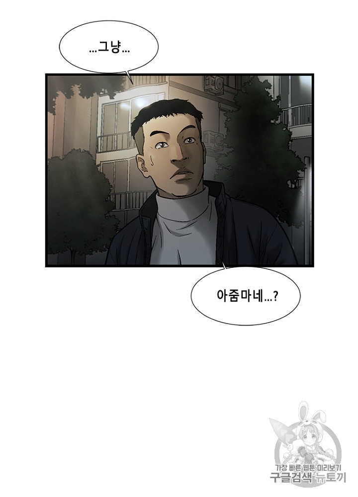 Cell Ch.30 p56