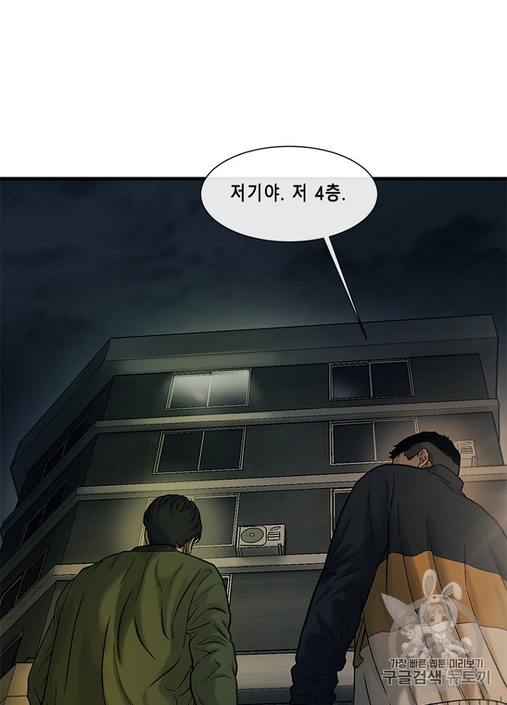 Cell Ch.30 p59