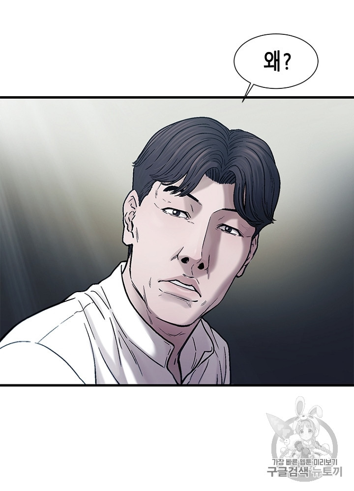 Cell Ch.30 p6