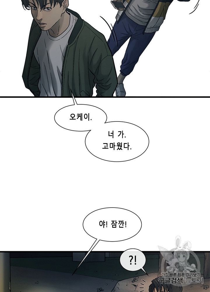 Cell Ch.30 p61