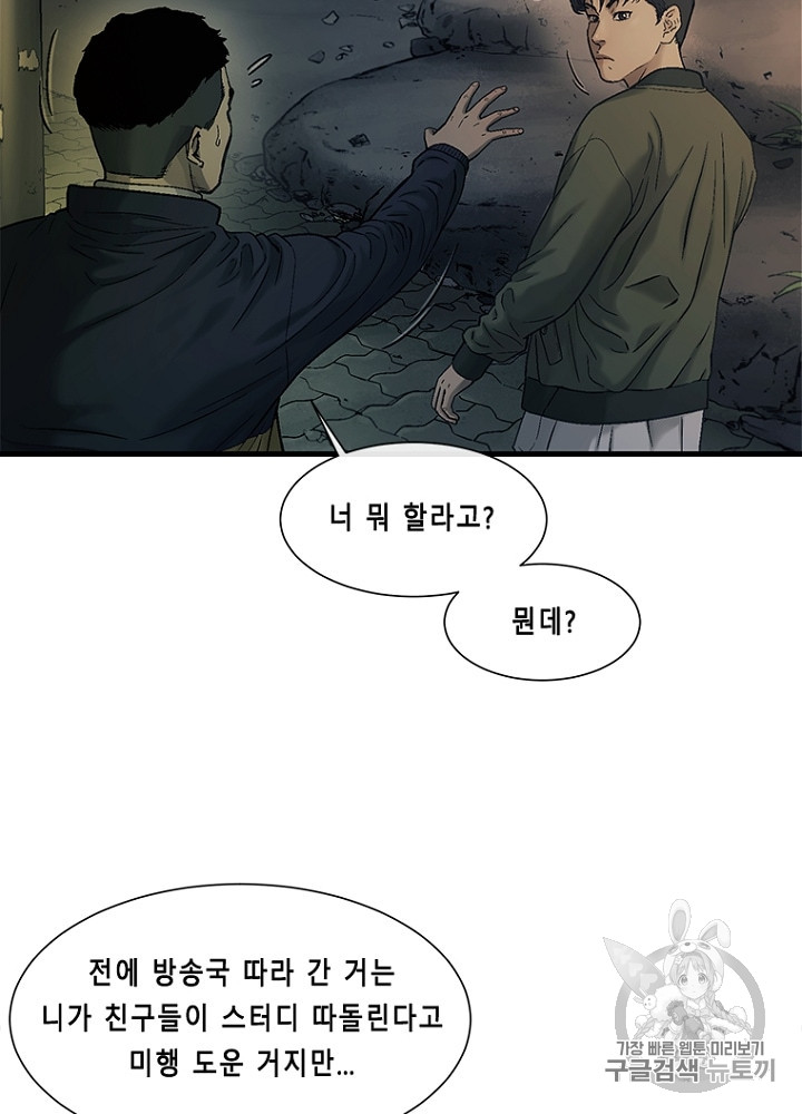 Cell Ch.30 p62