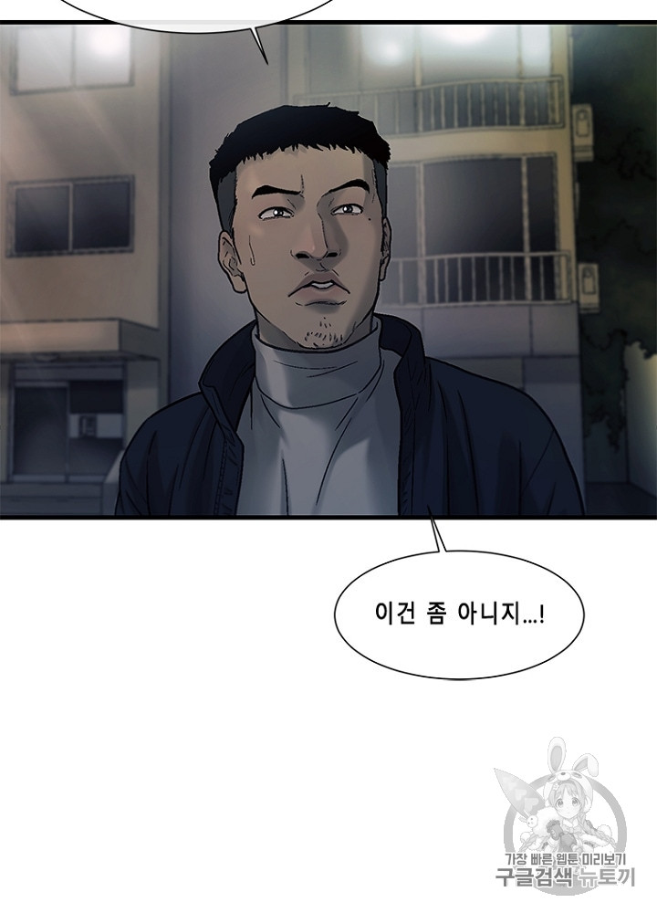Cell Ch.30 p63