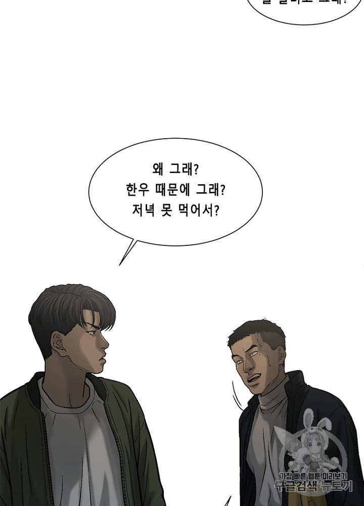 Cell Ch.30 p65
