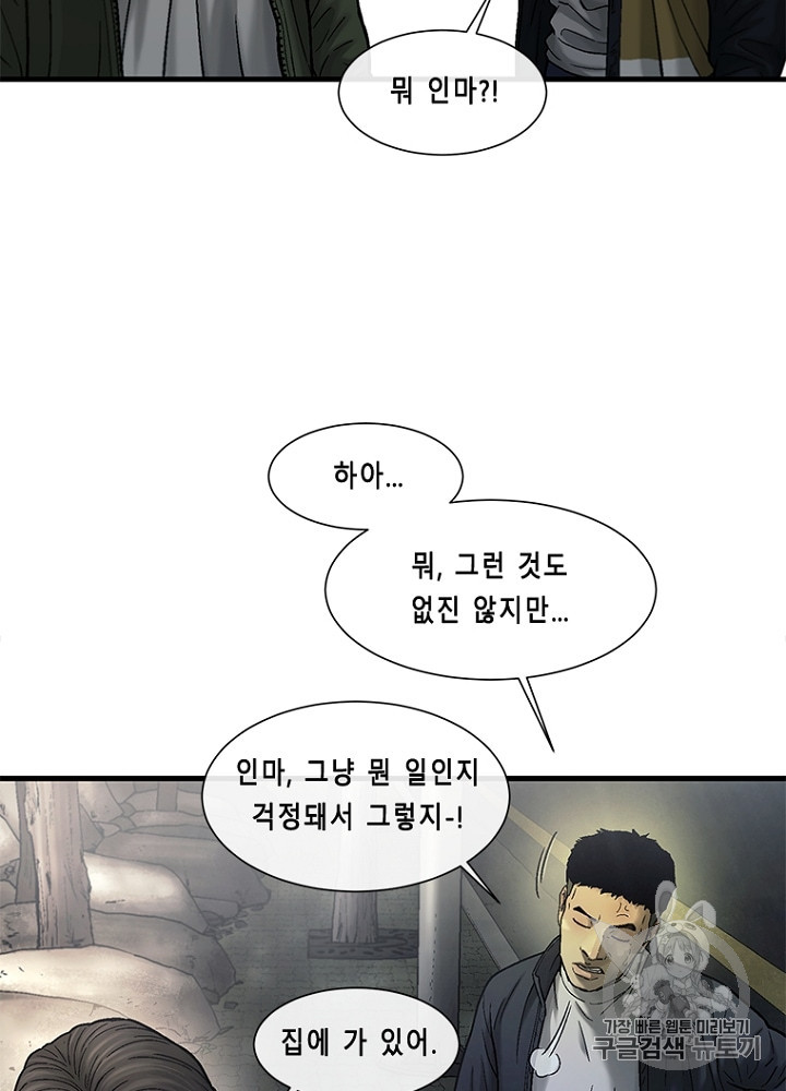 Cell Ch.30 p66
