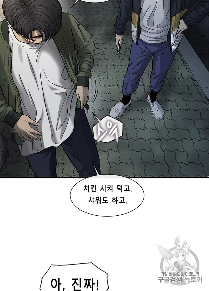 Cell Ch.30 p67