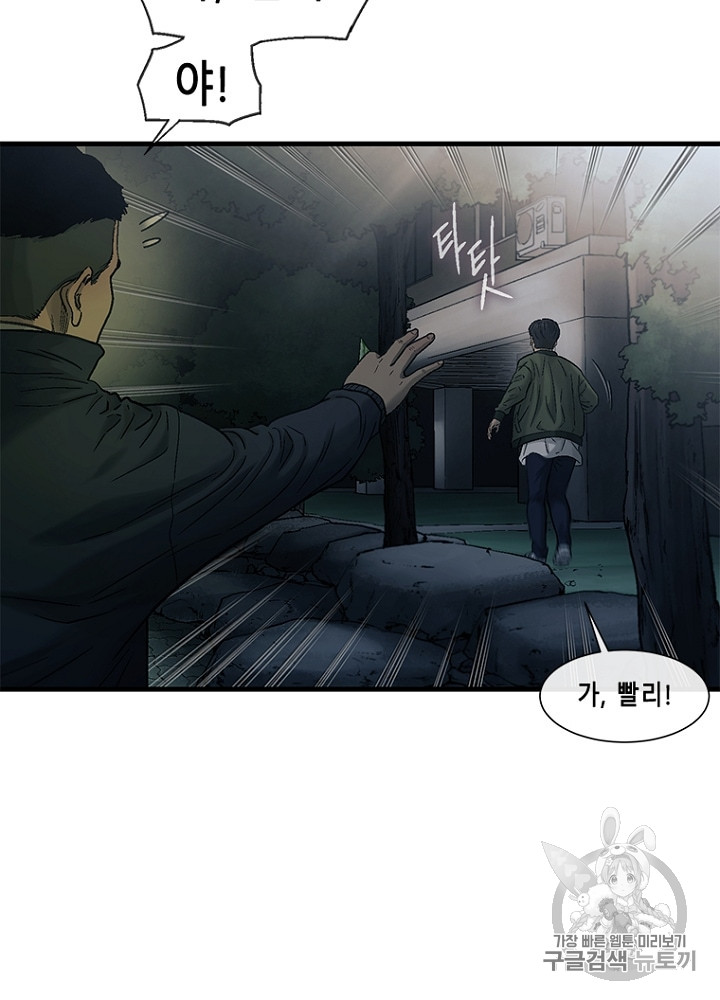 Cell Ch.30 p68