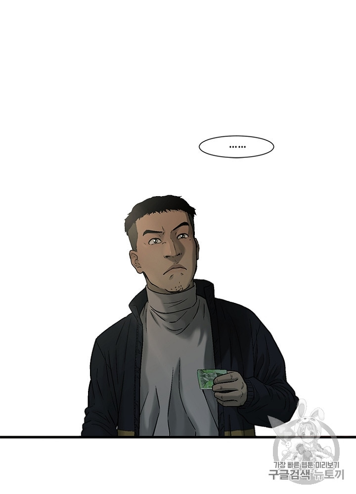 Cell Ch.30 p69