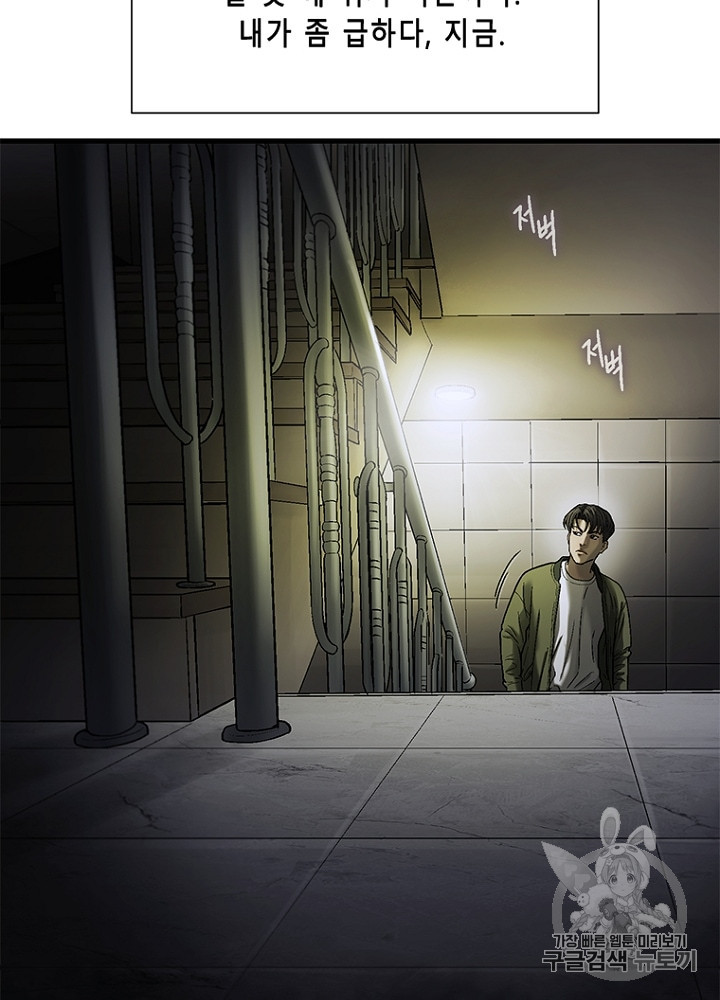 Cell Ch.30 p71