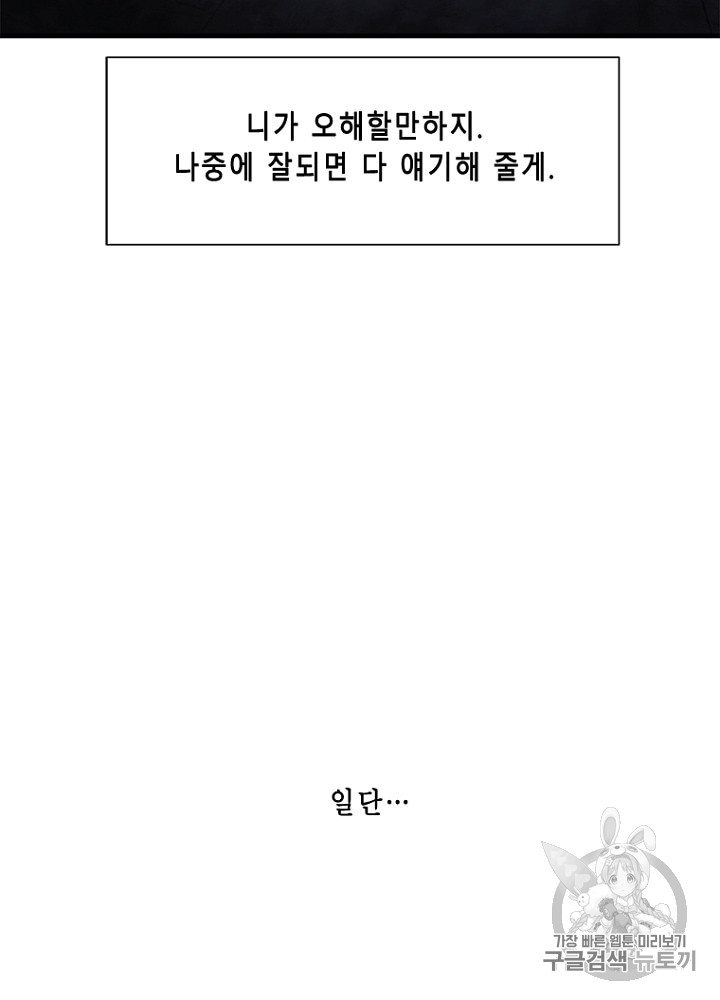 Cell Ch.30 p72