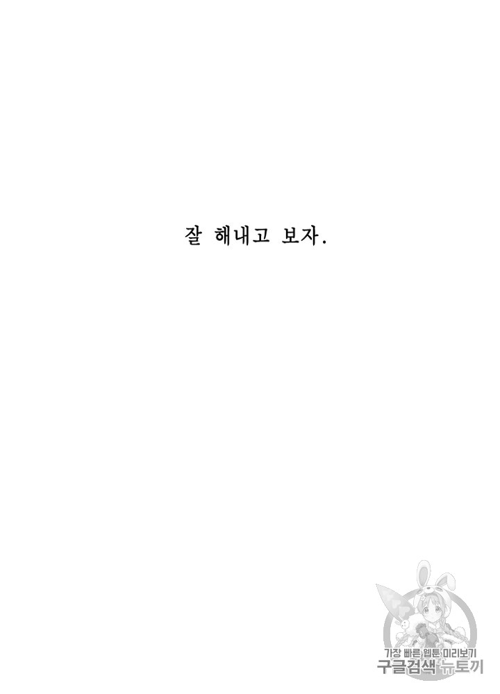 Cell Ch.30 p73