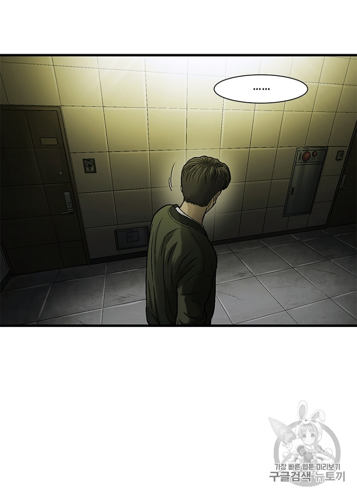 Cell Ch.30 p74