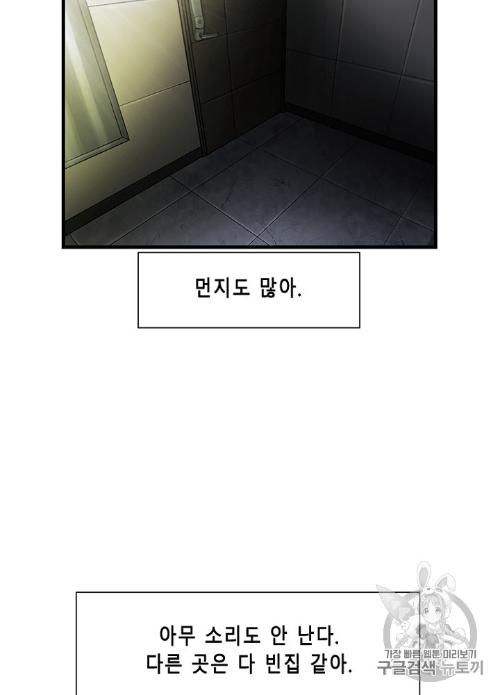Cell Ch.30 p76