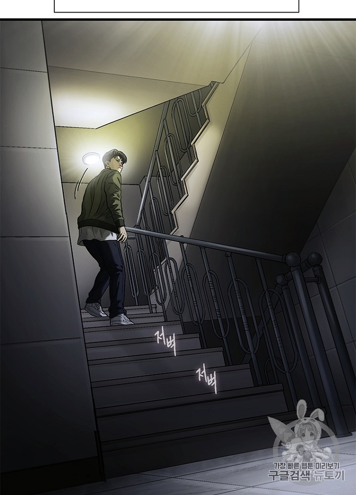 Cell Ch.30 p77