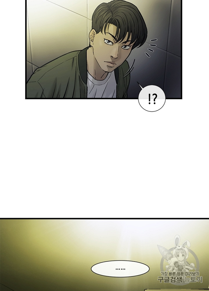 Cell Ch.30 p79