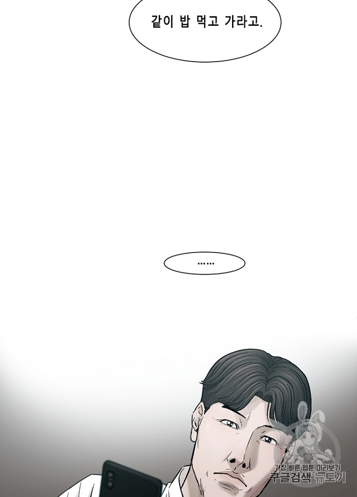 Cell Ch.30 p8