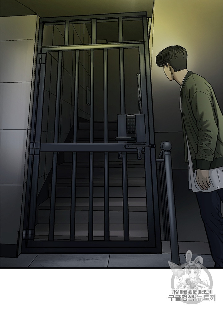 Cell Ch.30 p80