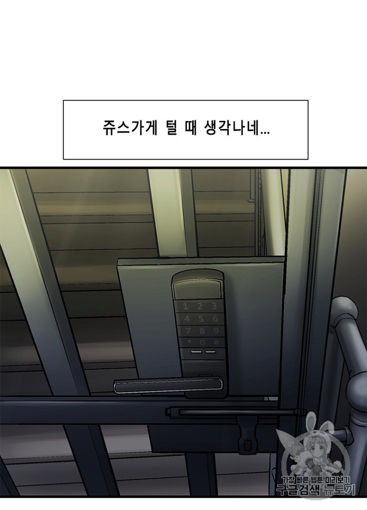 Cell Ch.30 p81