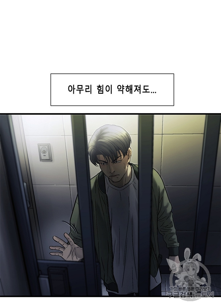 Cell Ch.30 p82