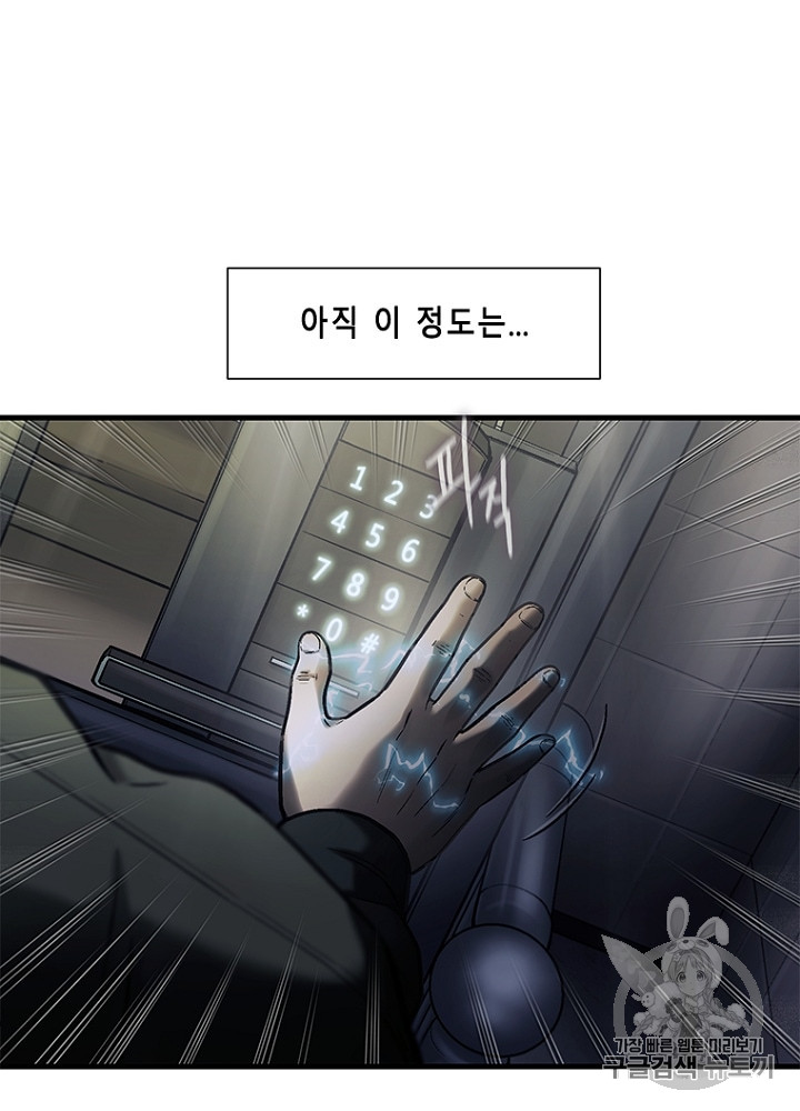 Cell Ch.30 p83