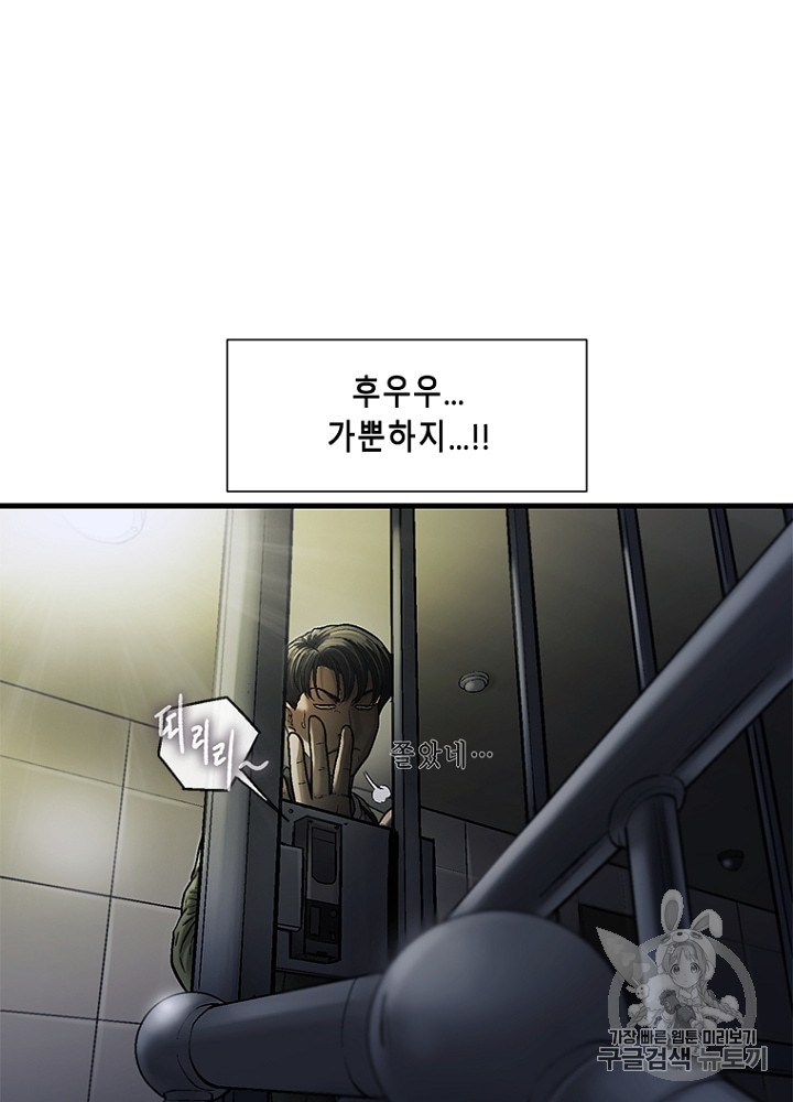 Cell Ch.30 p84