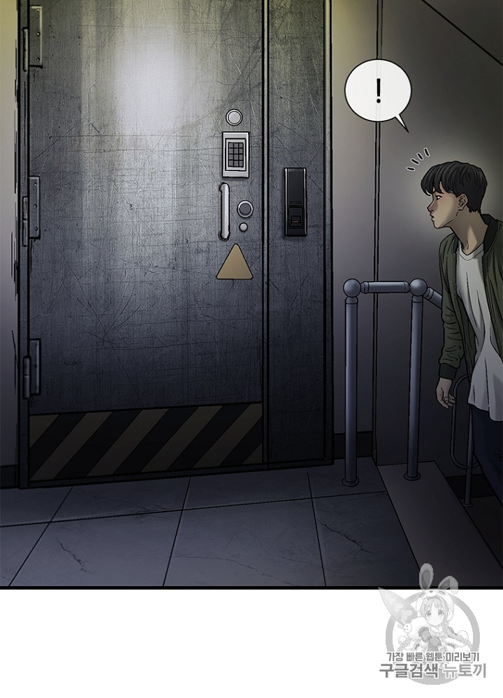Cell Ch.30 p86