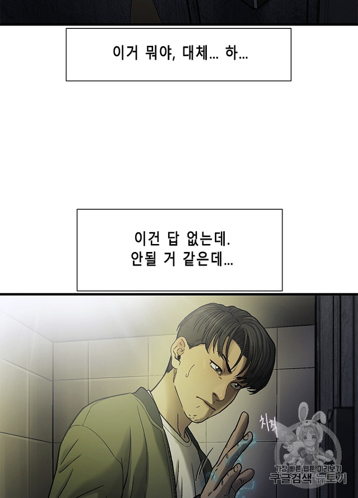 Cell Ch.30 p89