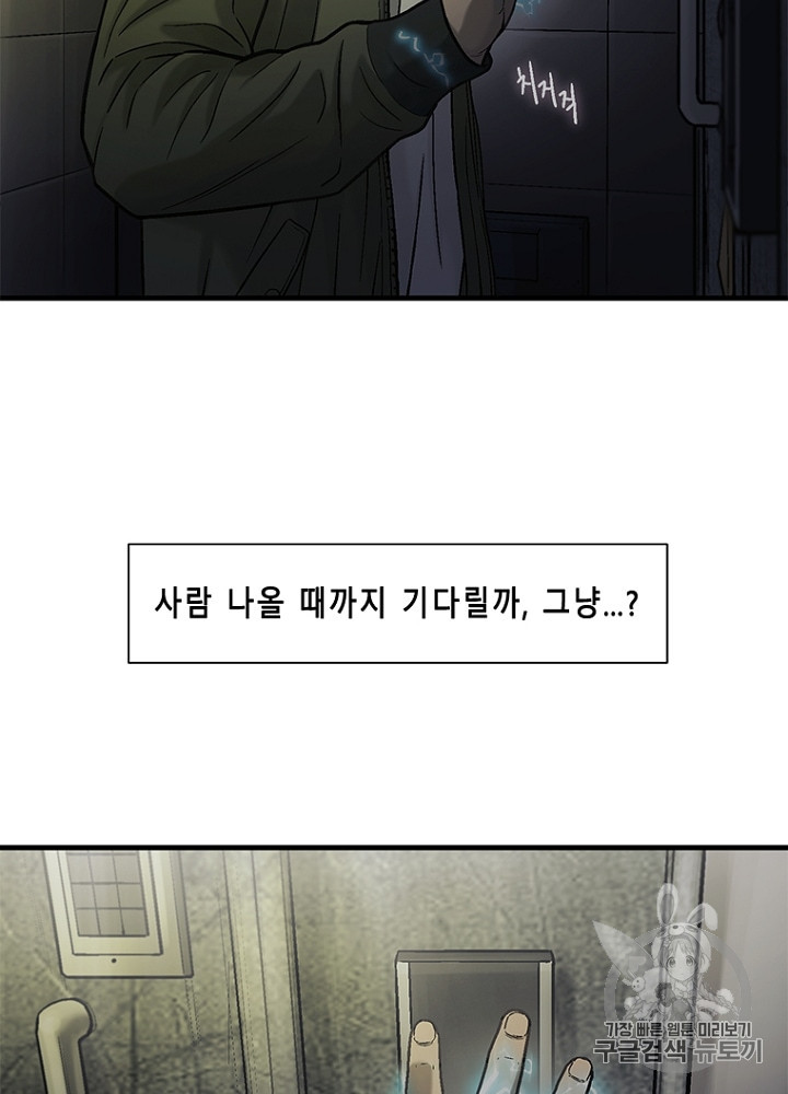 Cell Ch.30 p90