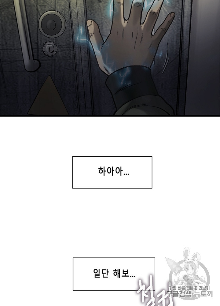 Cell Ch.30 p91