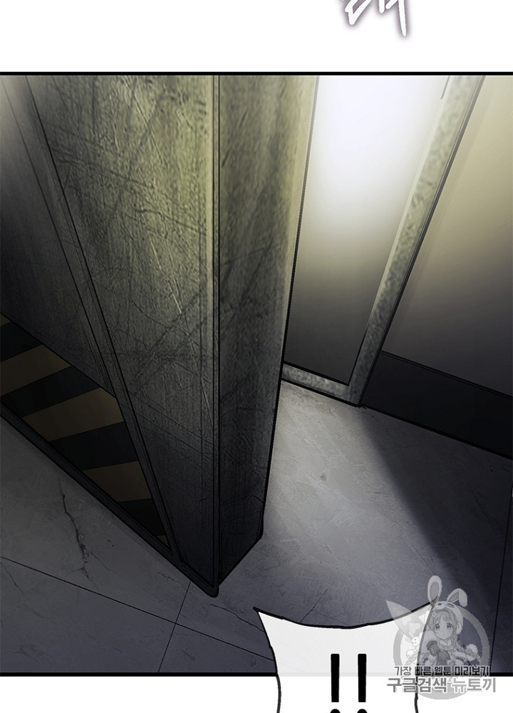 Cell Ch.30 p92