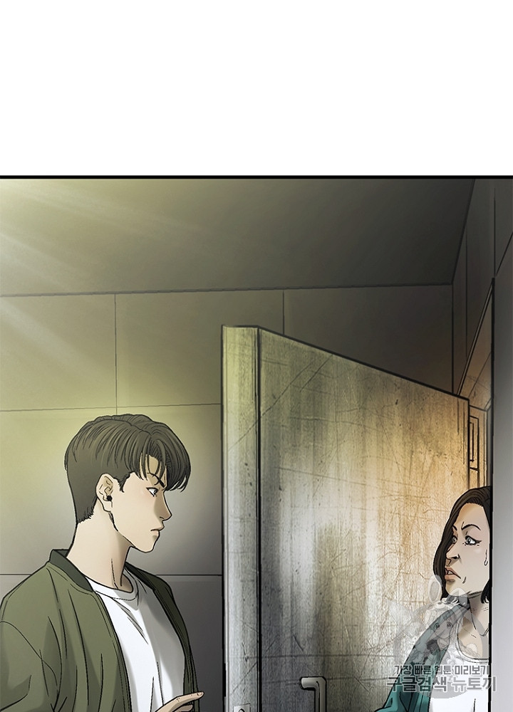 Cell Ch.30 p96