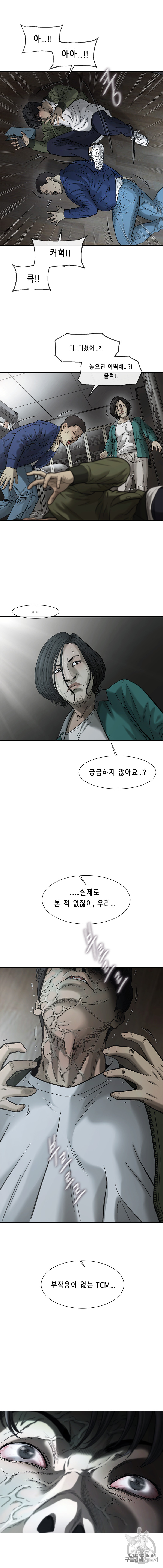 Cell Ch.31 p19