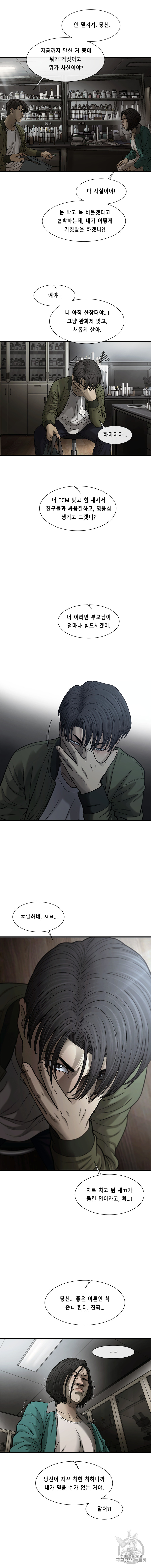 Cell Ch.31 p9