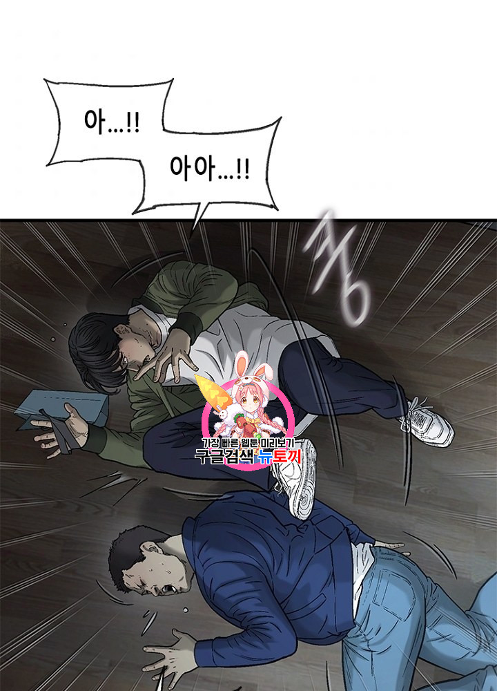 Cell Ch.32 p1