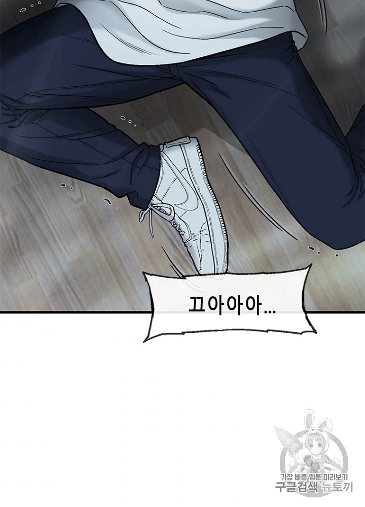 Cell Ch.32 p10