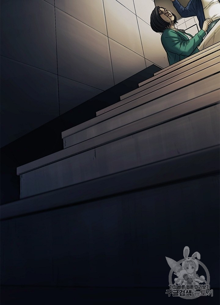 Cell Ch.32 p100