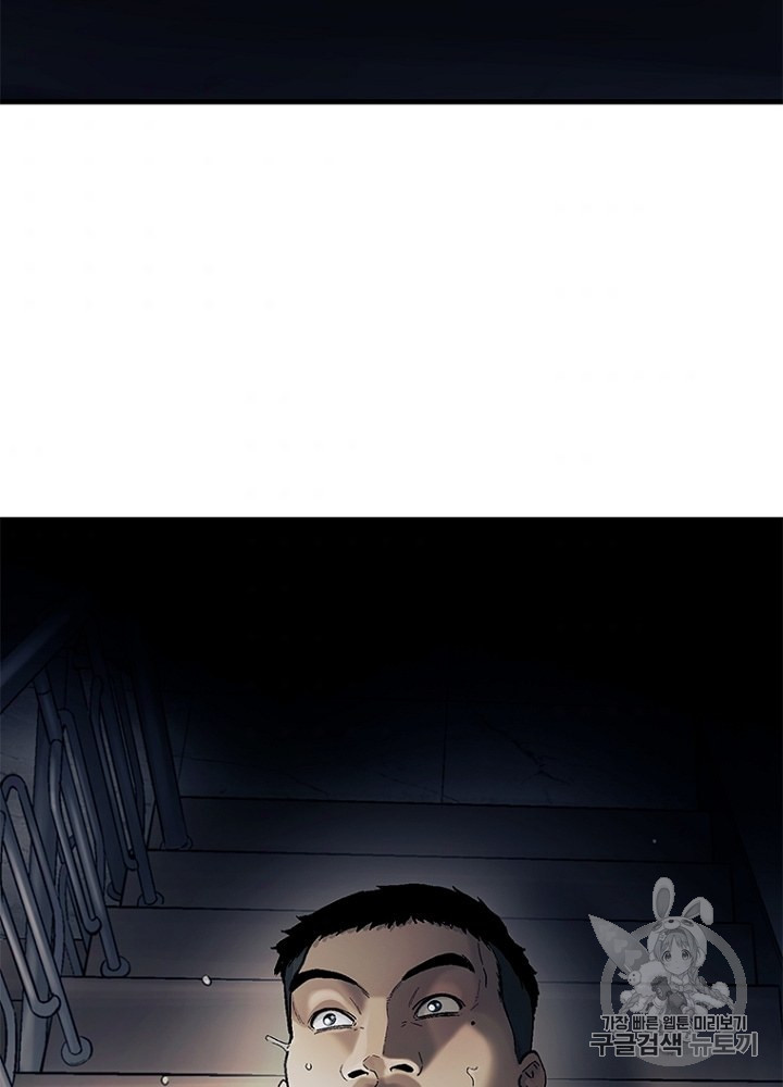 Cell Ch.32 p101
