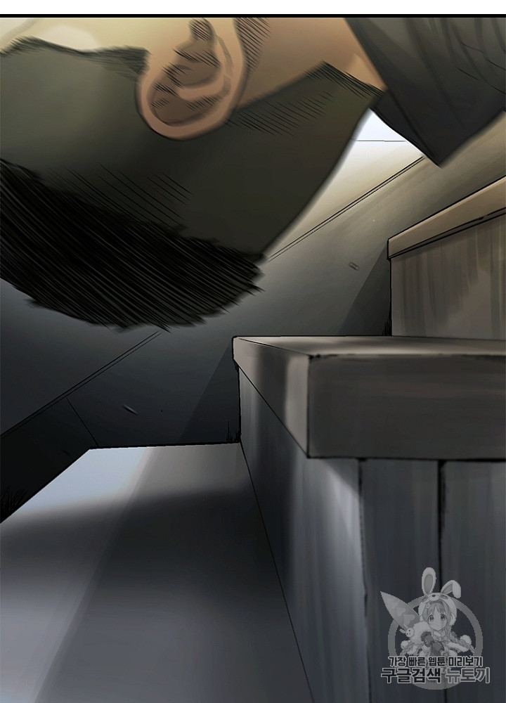 Cell Ch.32 p103