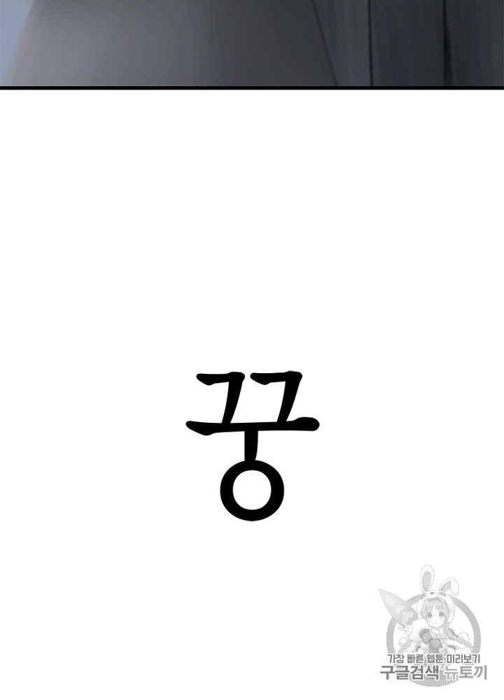Cell Ch.32 p104